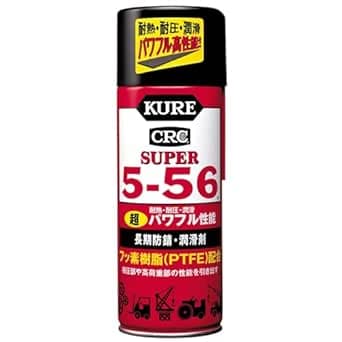 KURE(呉工業) Super 5-56 14.7 fl oz (435 ml), Long-term Anti-rust Lubricant 2005